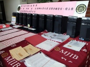 紅景天涉詐欺 檢調搜索傳喚