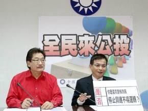 國民黨團核四公投主文出爐　丁守中爆：上面決定 民進黨：堅決反對