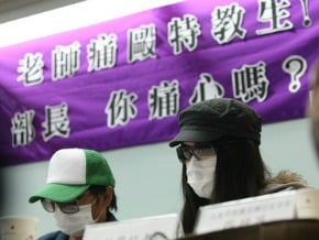 特教師涉毆生 教部盼重啟調查