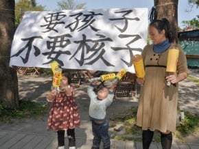 東台灣反核 訴求拒絕核廢料