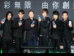 五月天讚HTC 科技界中華隊