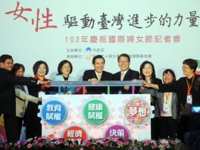 總統：努力促進兩性實質平等