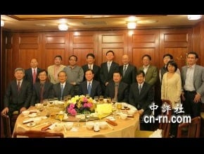 中評社與綠營專家聚會