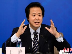 中國公佈國務院機構改革方案