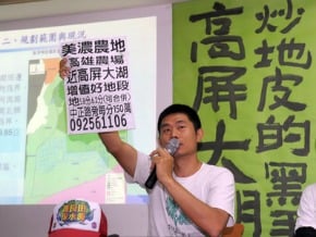 環團質疑 開發高屏大湖炒地皮