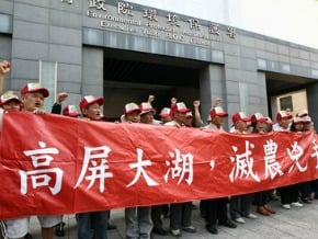 高屏大湖開發 必要性挑戰多