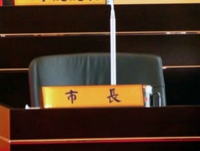 胡志強請假 中市議員關心