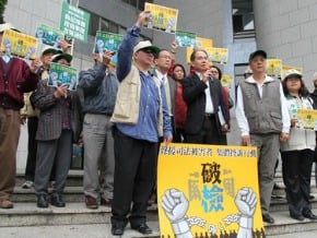 破繭行動 吳明敏控告3調查員
