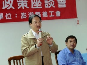 江揆：年金改革會痛 不能不做