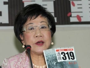 319槍擊案 扁呂盼重啟調查