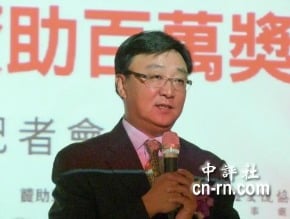 海旅會百萬資助台灣青年創意遊大陸