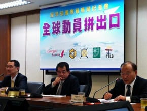 拚出口 經貿首長擬率團拓銷