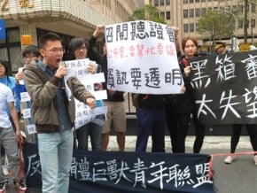 反壟斷草案 各界意見分歧