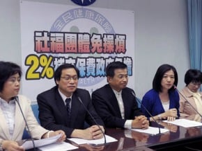 補充保費檢討 擬半年內提出