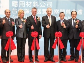 副總統：外商投資有助產業創新