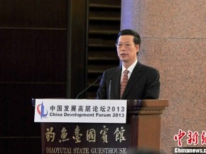 首度以陸國務院副總理發言 張高麗籲外資投向中西部