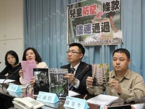 家裝防墜措施 不屬管制項目