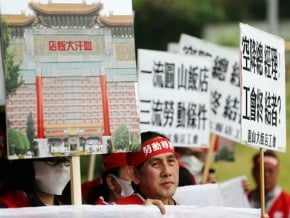 員工抗議剝削 圓山：永續經營