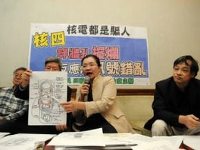核四工程疑慮 原能會嚴格監督