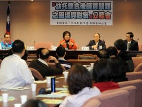 教保員爭權益 教育部研擬