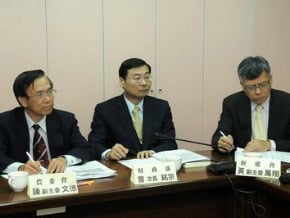 自經區免稅惹議 財政部澄清