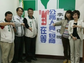 綠議員促李朝卿 辭職拚官司