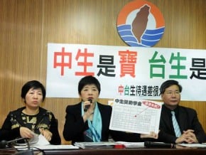 台聯：陸生獎金應併外籍生辦理