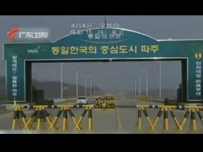 戰爭一觸即發？北韓疑似運中程導彈 猜測15日發射 美化學部隊重駐南韓