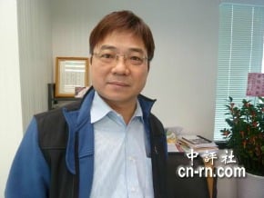 民進黨智庫願與大陸智庫合辦研討會