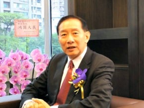 匯豐：持續投資台灣