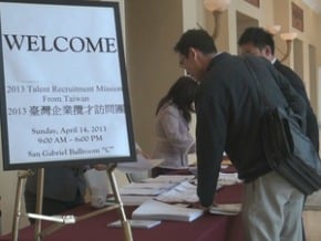 台企業洛城攬才 熱鬧滾滾
