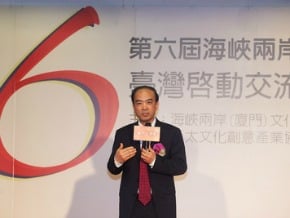 兩岸文博會 10月廈門舉行