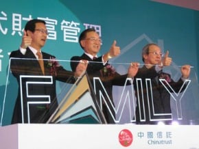 中信金擴大財管 盼增尖端客戶
