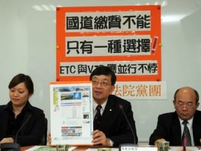 五楊高架ETC 初期誤行不罰