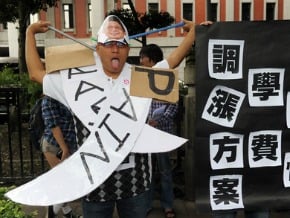 反學費調整方案 學生串連抗爭