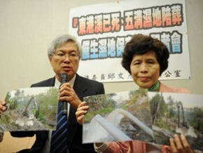 五溝溼地遭破壞 經部籲先停工