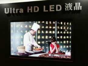 大同4K2K電視 Q3上市