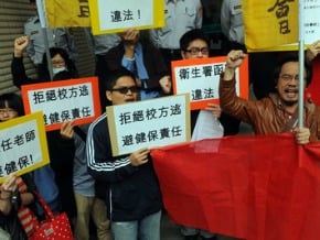 學校拒兼任投保 高教工會抗議