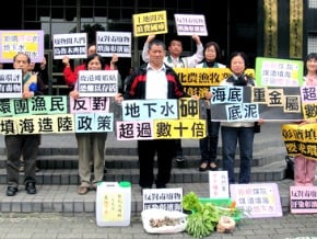 廢棄物填海造島 環團要求停止