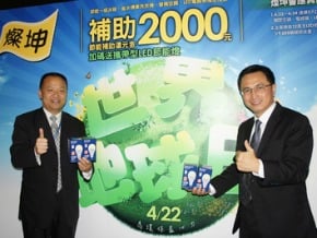 電視促銷大戰 業者推0元專案