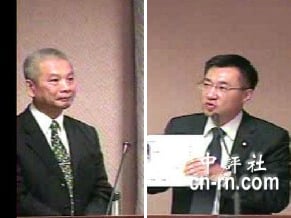 藍委：淘寶網可買到立院公報每份180元