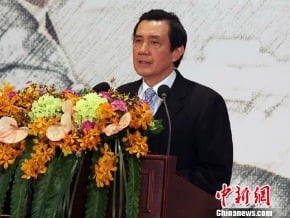 馬英九：不會推動「兩個中國」「一中一台」「台灣獨立」