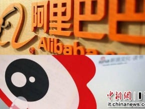 阿里巴巴5.86億美元入股新浪微博 