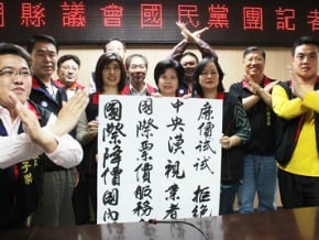 機票擬漲 金議會國民黨團反對