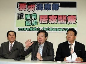 美重量級議員將到培德探視陳水扁