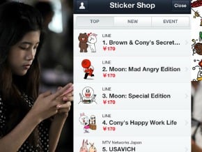 亞洲手機聊天軟件挑戰Facebook