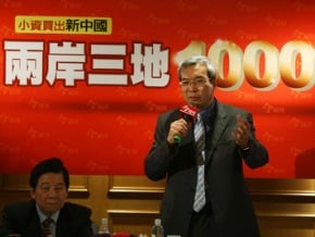 兩岸三地千大企業 陸包辦前4大