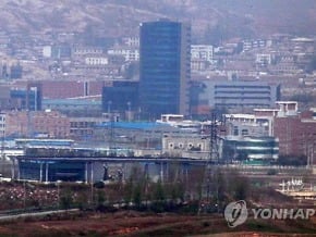 韓支付朝1300萬美元 開城滯留人員已於3日返韓
