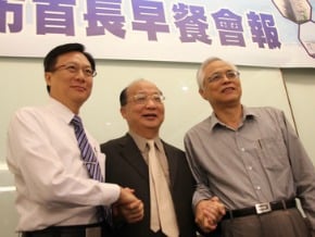 中彰投獲共識 合推自由經濟區