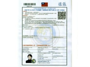 防疫出招 陸客入境證加警語